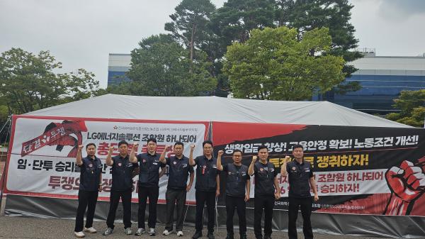 천막농성 4일차(260815)